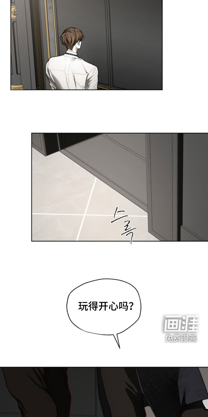 第267话27