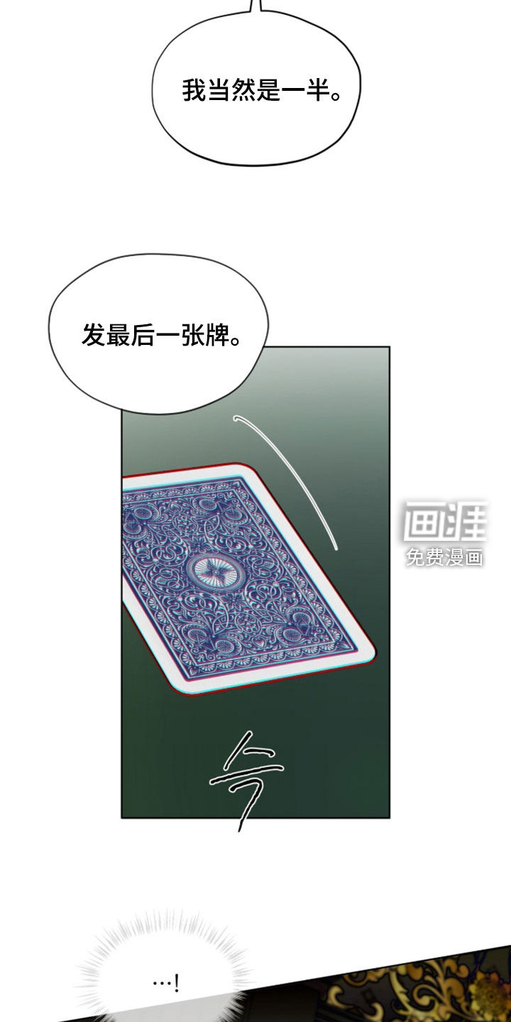 第267话4