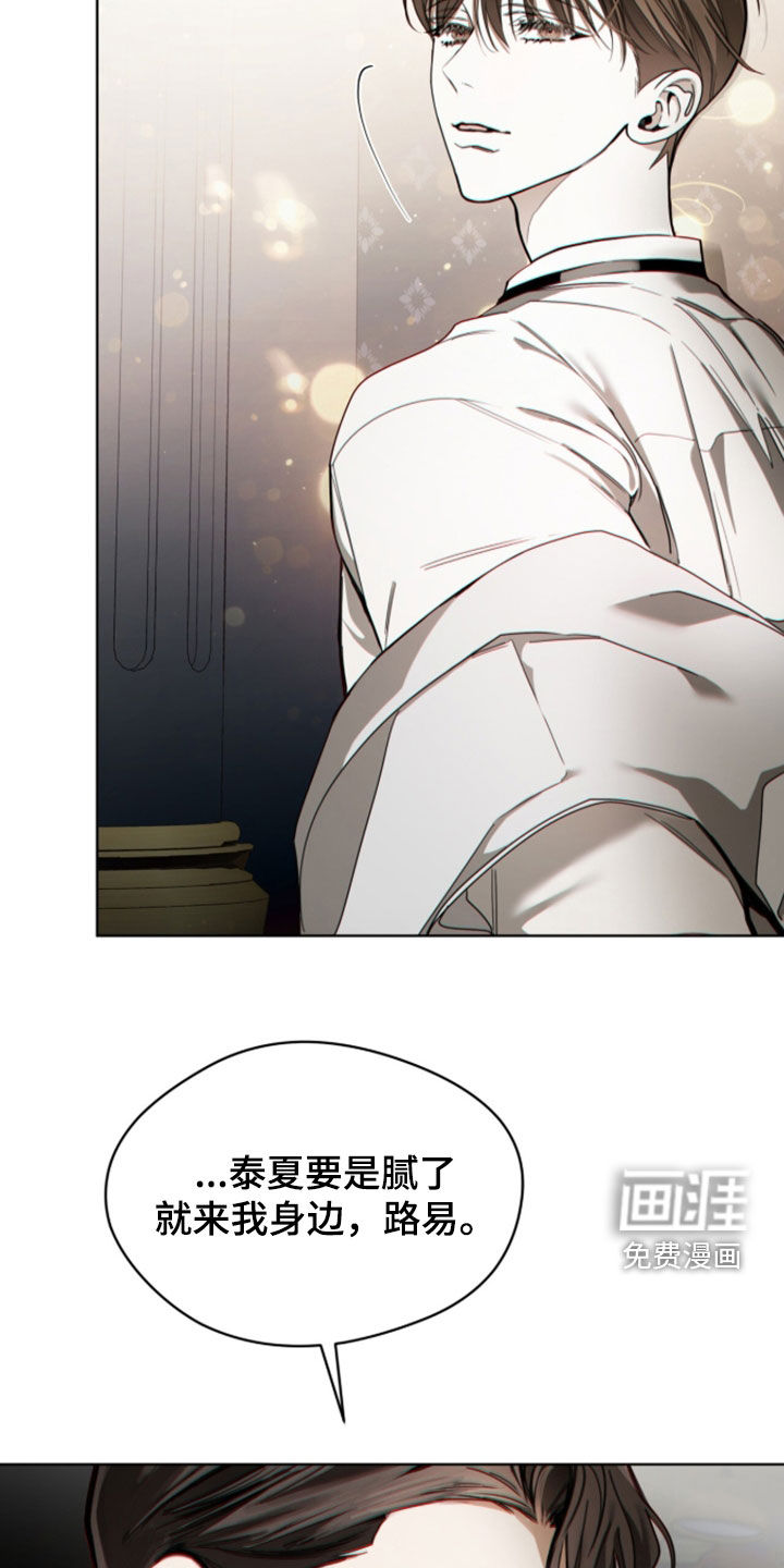 第267话20