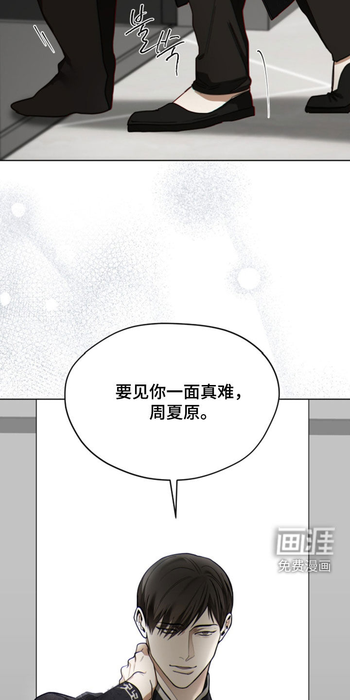 第267话28