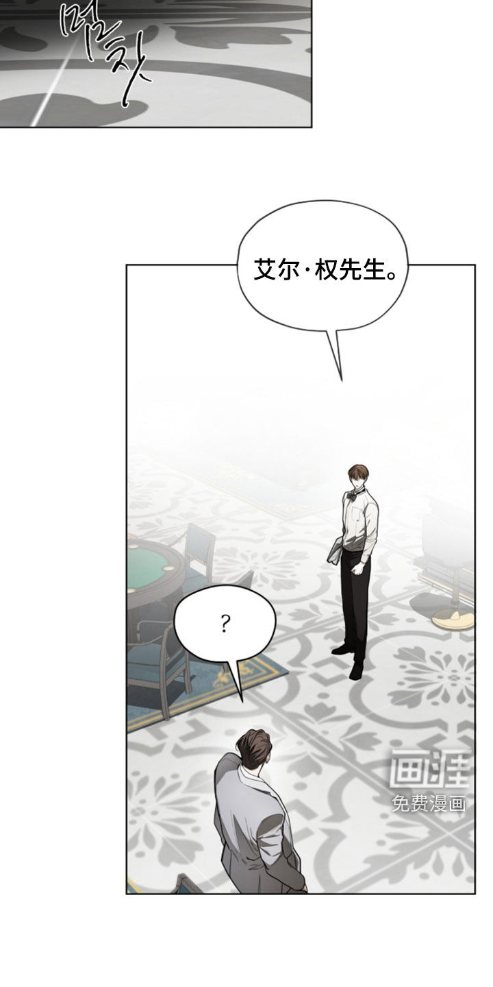 第267话23