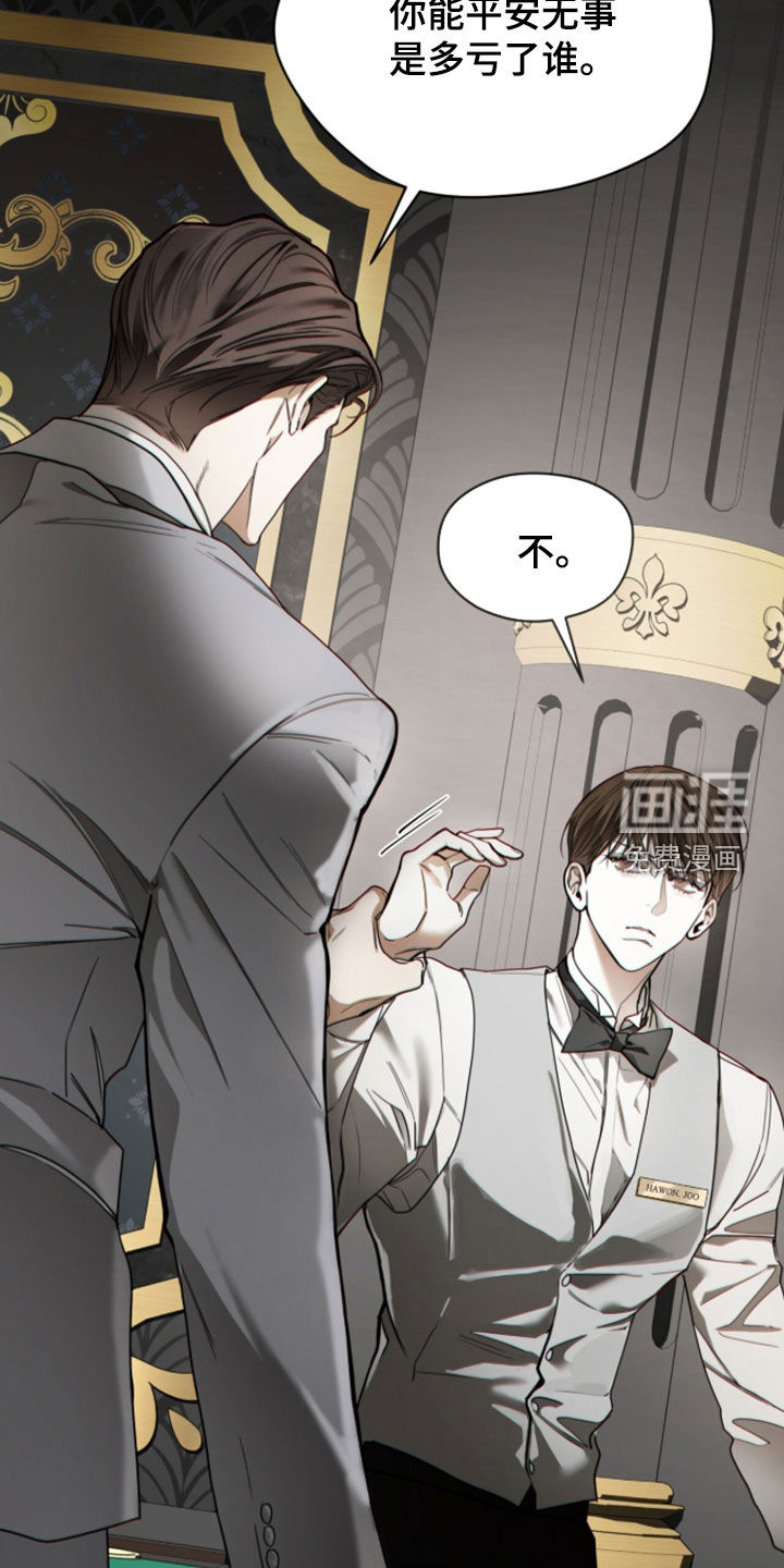 第267话15