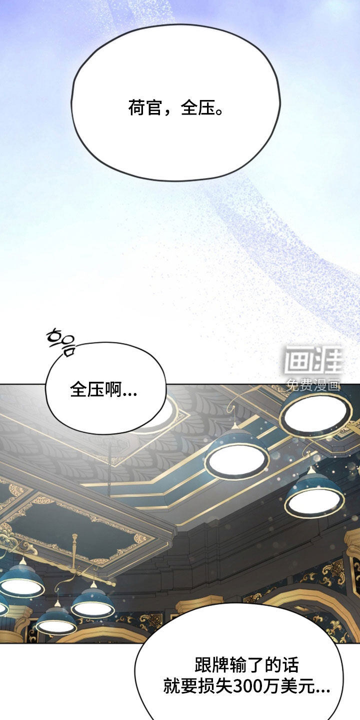 第267话6