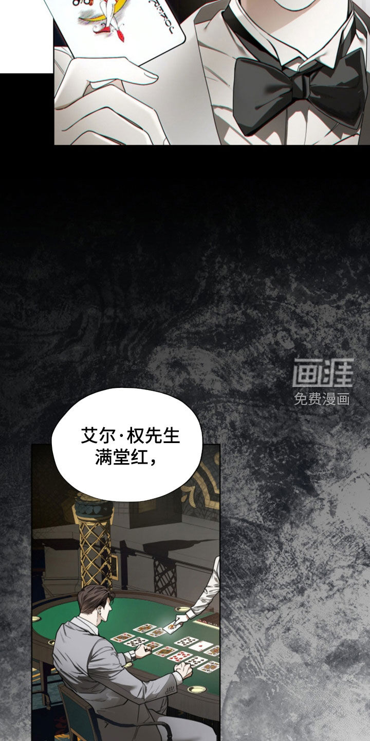 第267话12