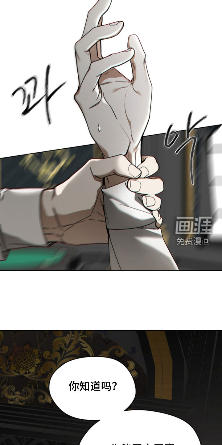 第267话14