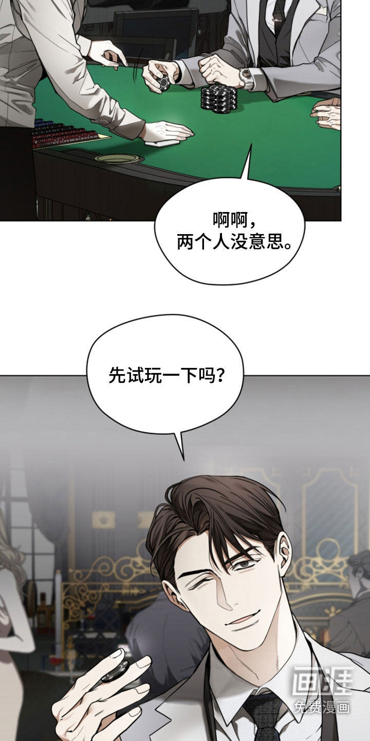 第266话16