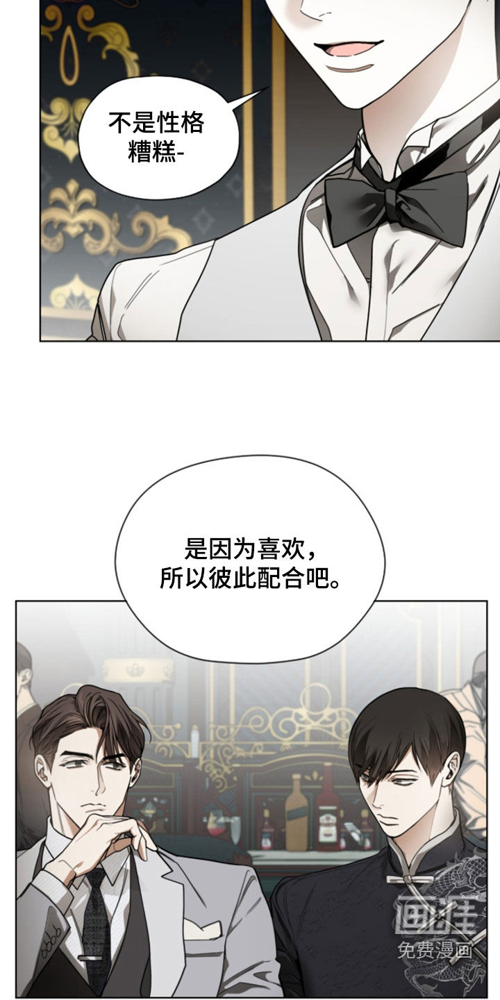 第266话10