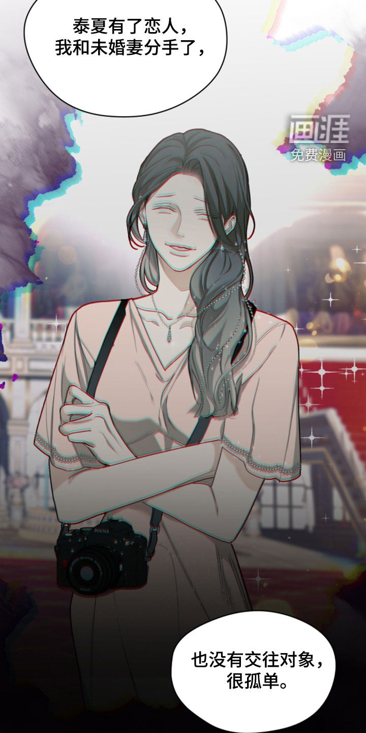 第266话6
