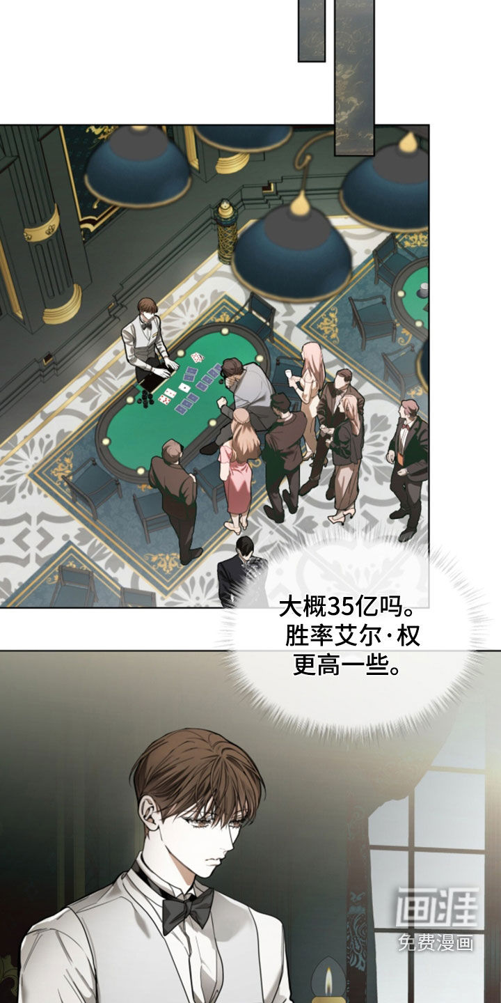 第266话18