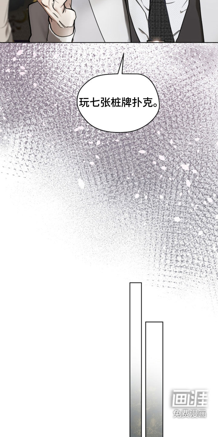 第266话17