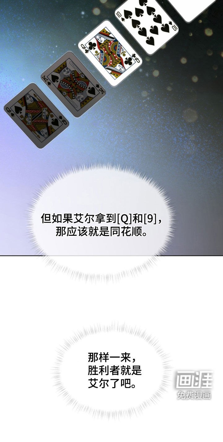 第266话27