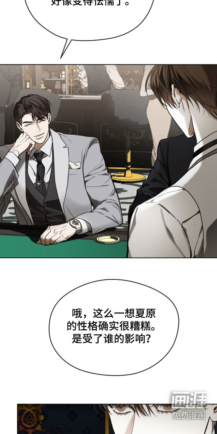 第266话9