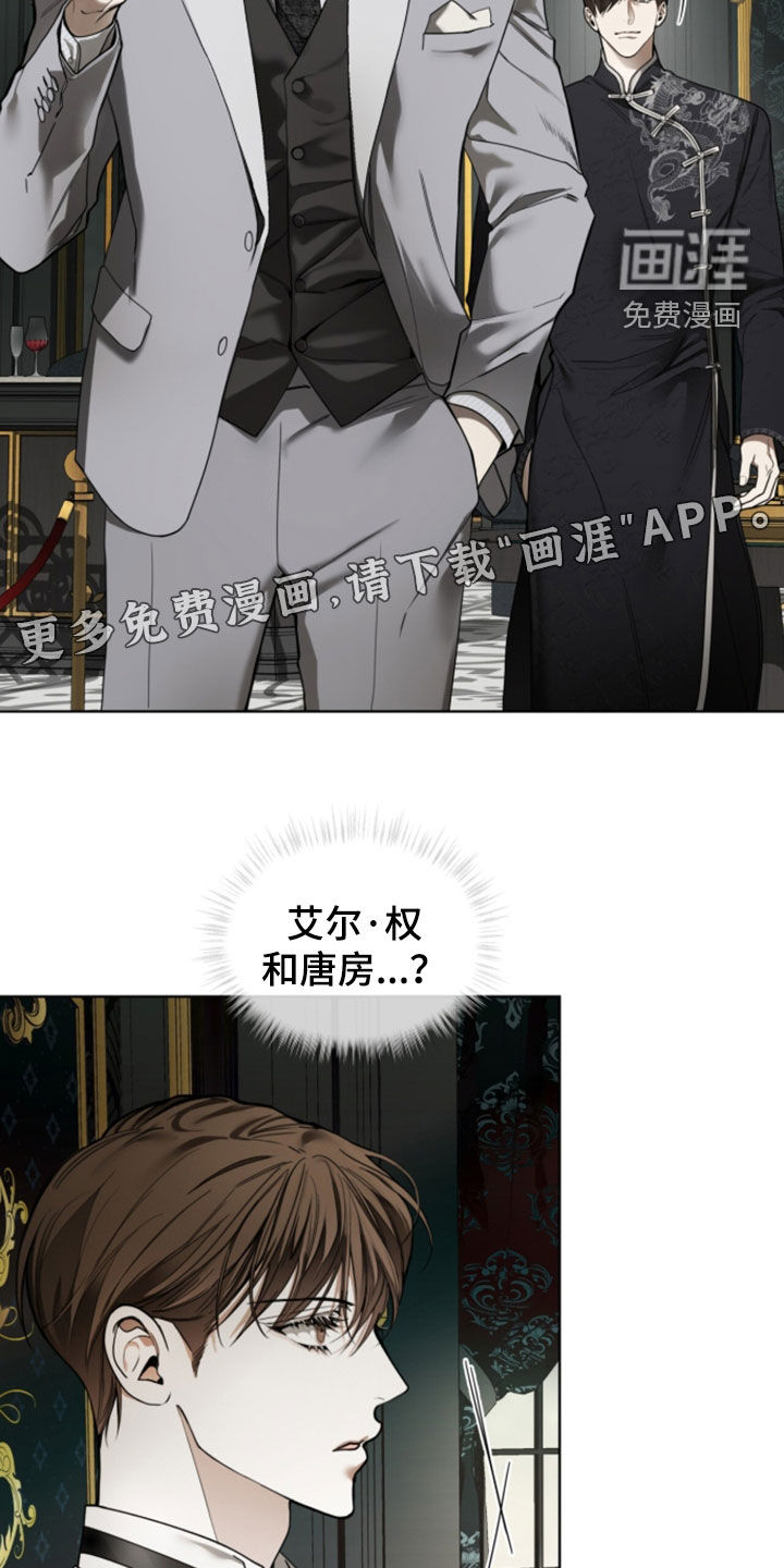 第266话2