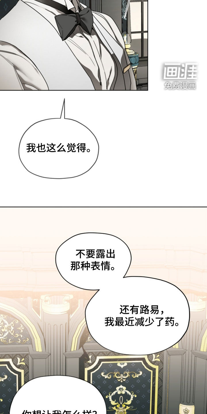 第266话3