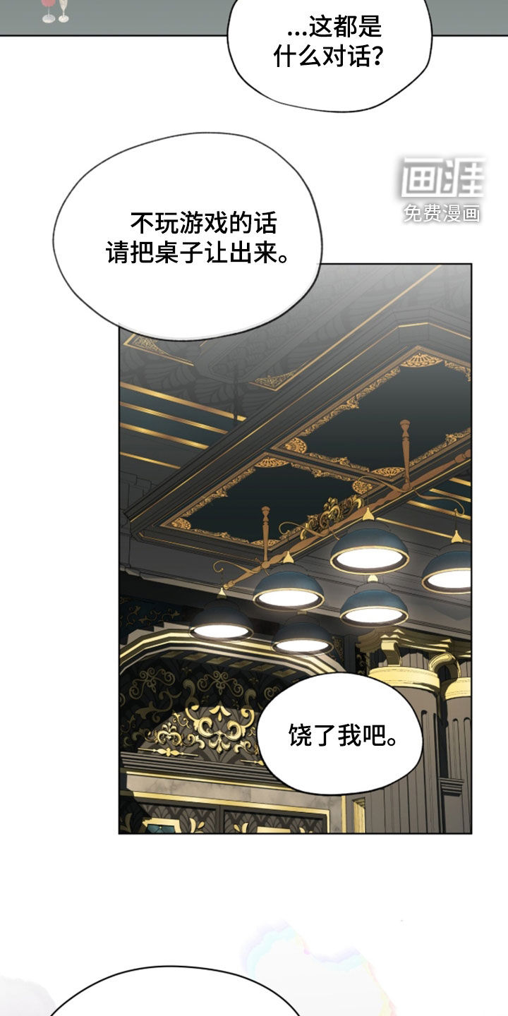 第266话5