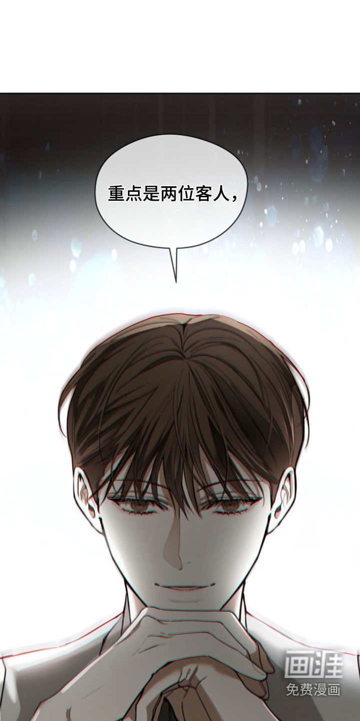 第266话11