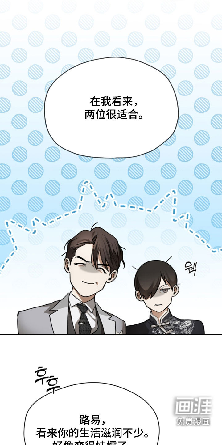 第266话8