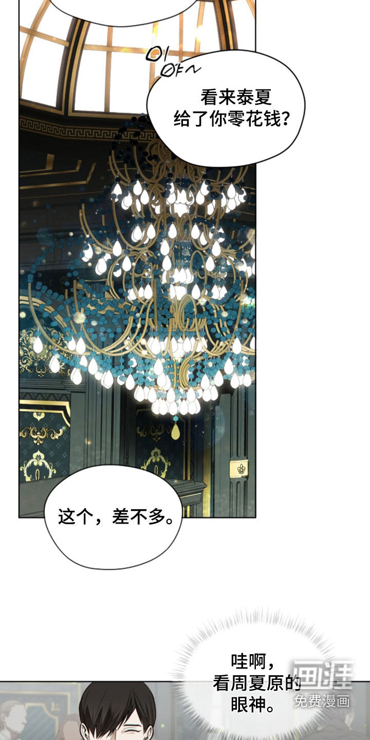 第266话14