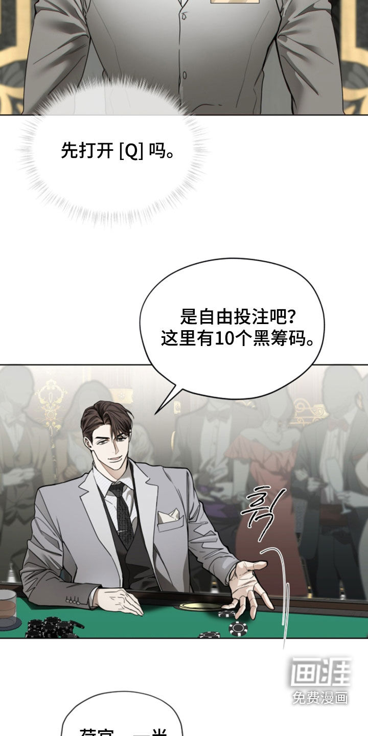 第266话21