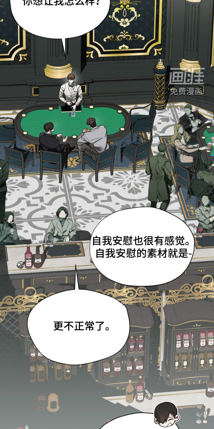 第266话4