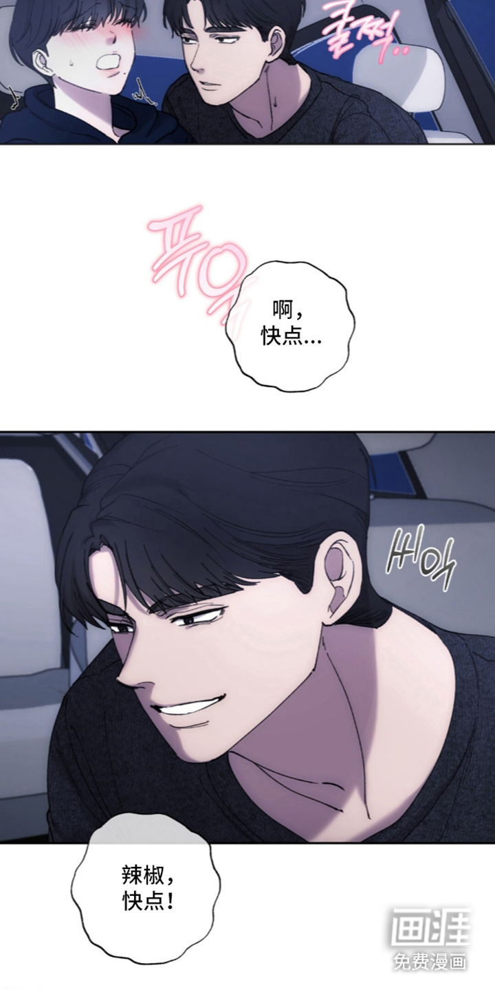 第12话13