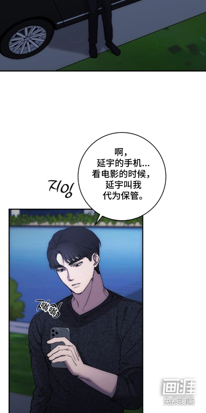 第12话17