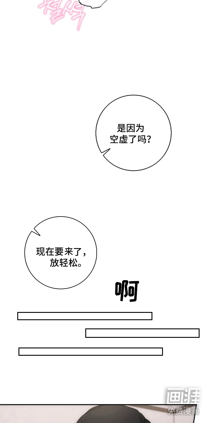第9话18