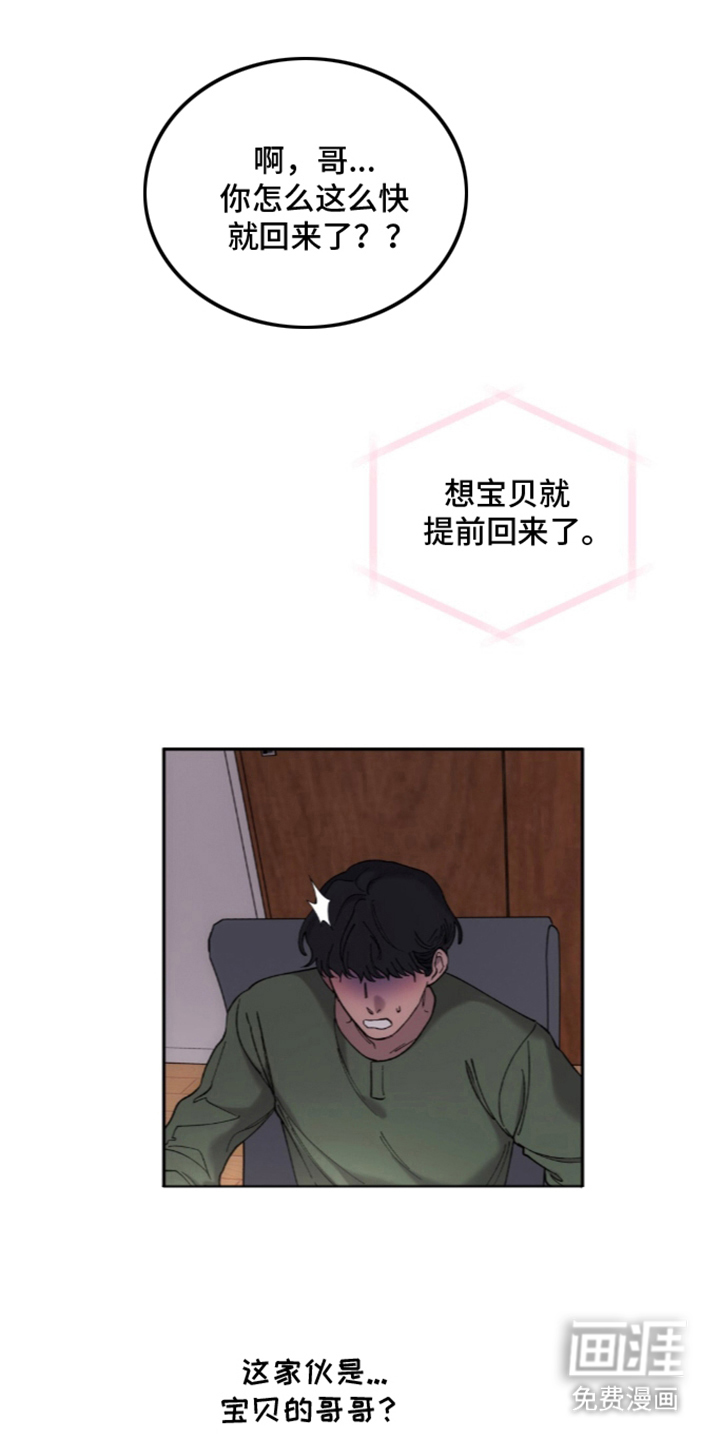 第9话15