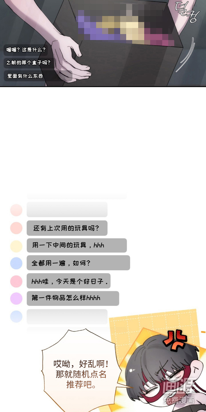 第9话2