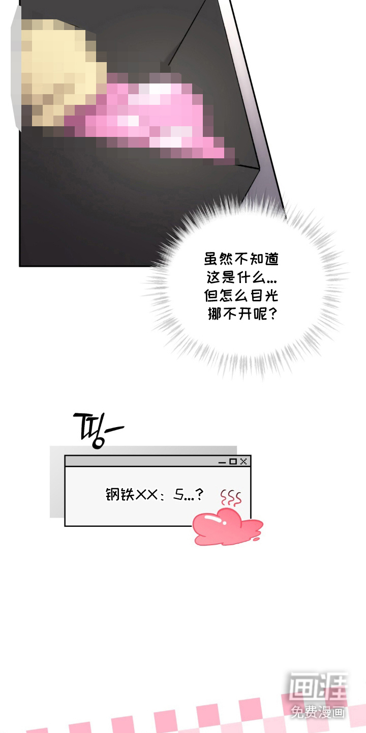 第9话5