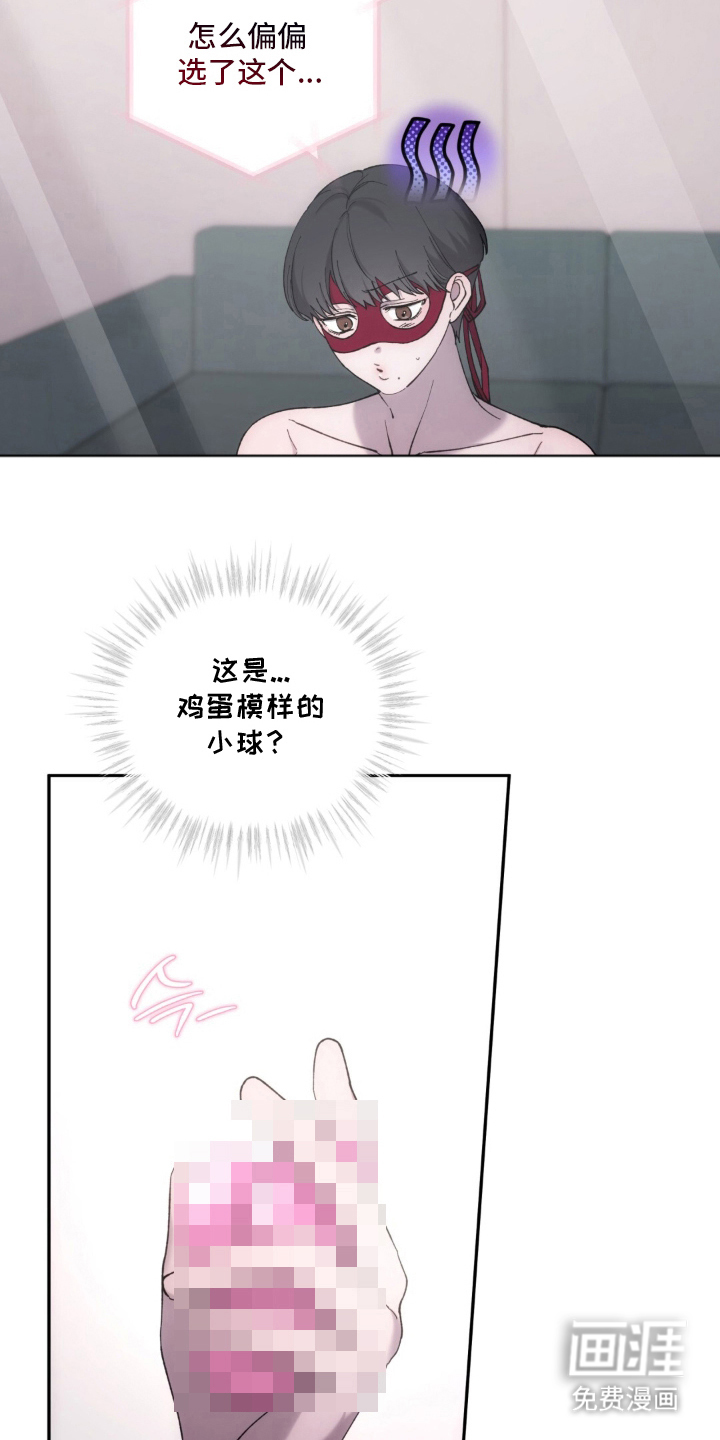 第9话7