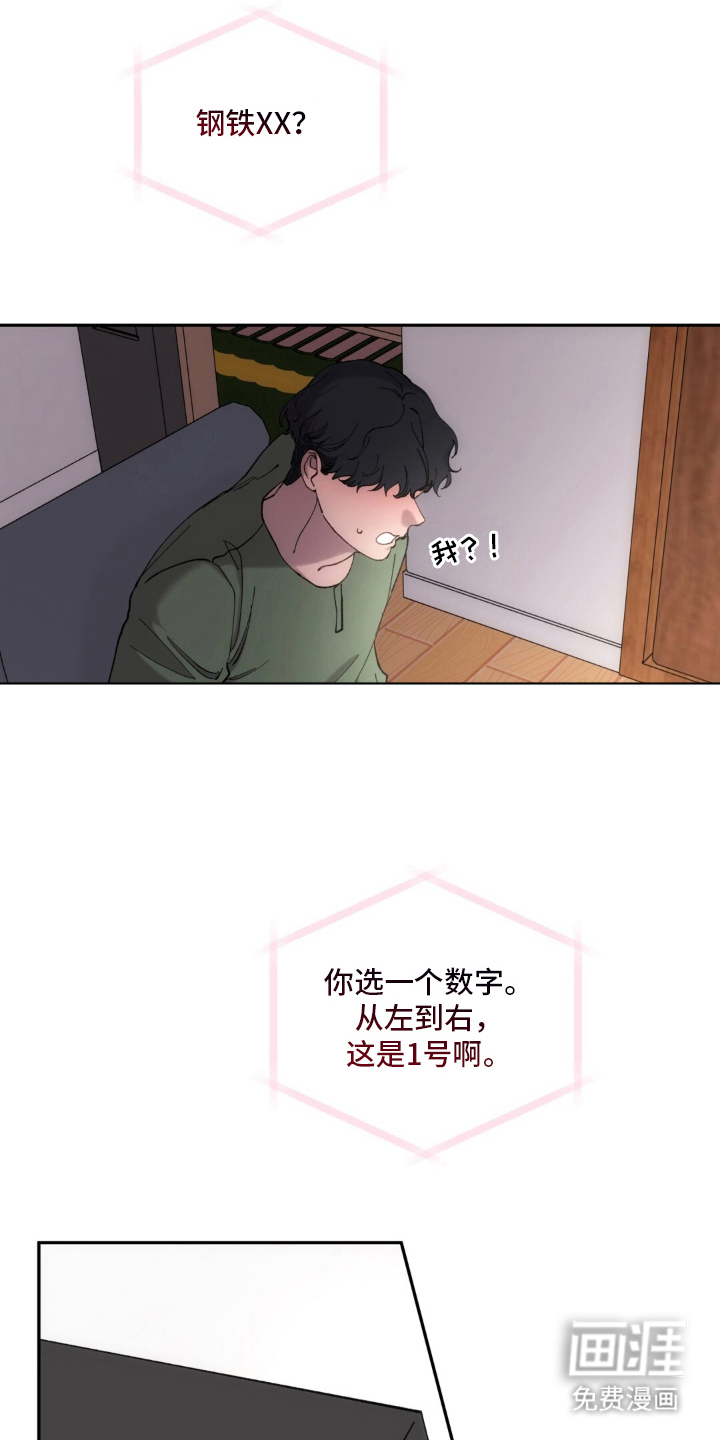 第9话4