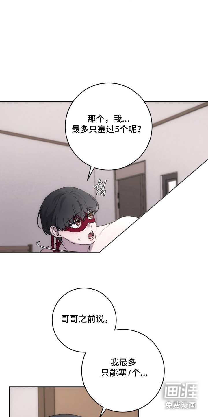 第9话9