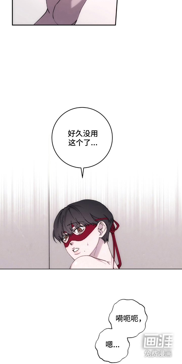 第9话8