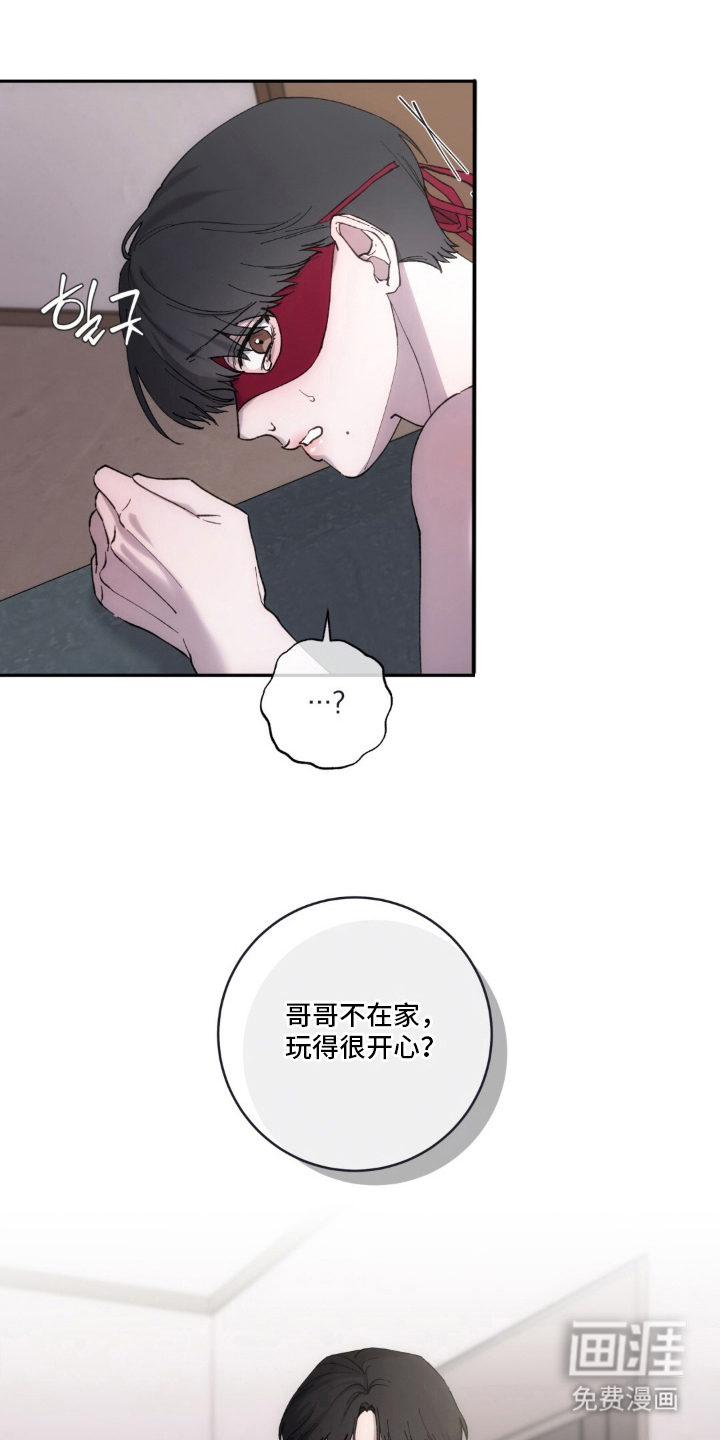 第9话13