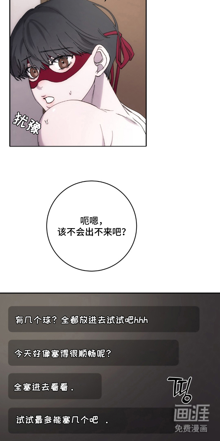 第9话10