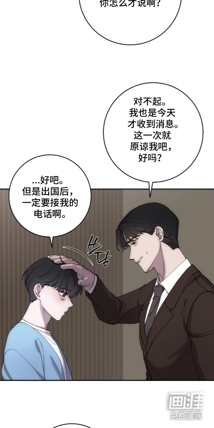 第8话12