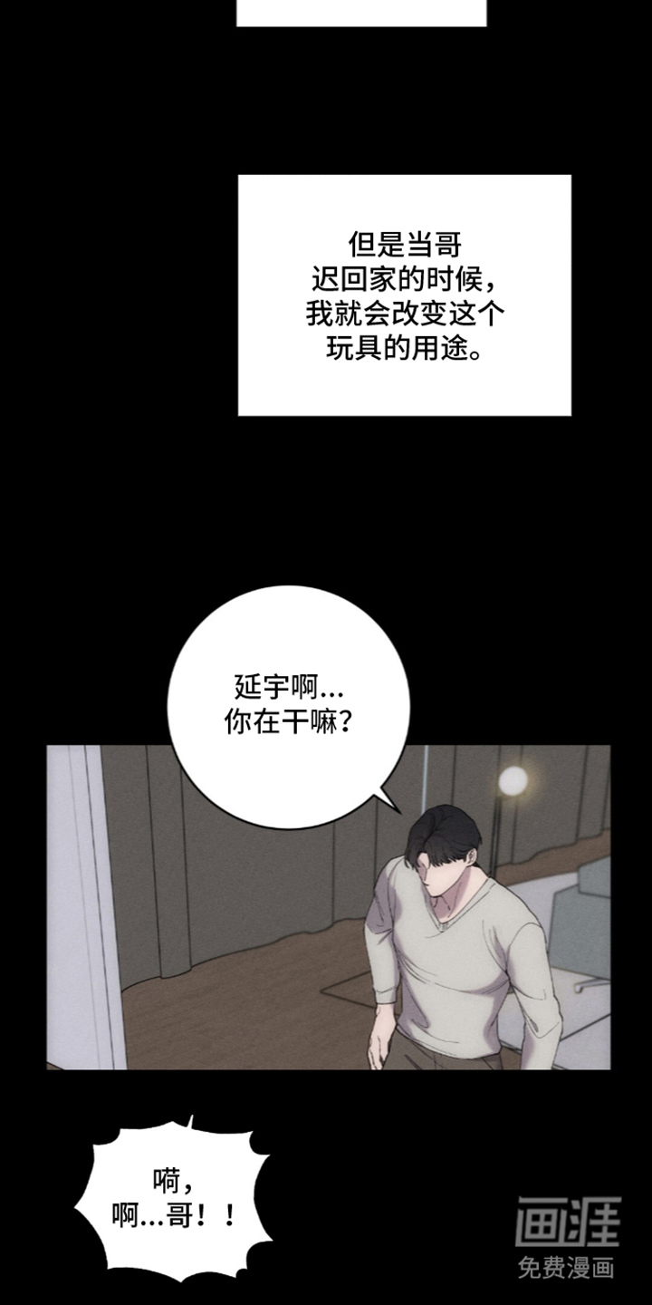 第8话4