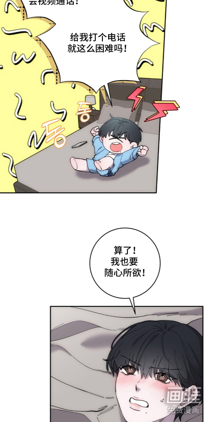 第8话17