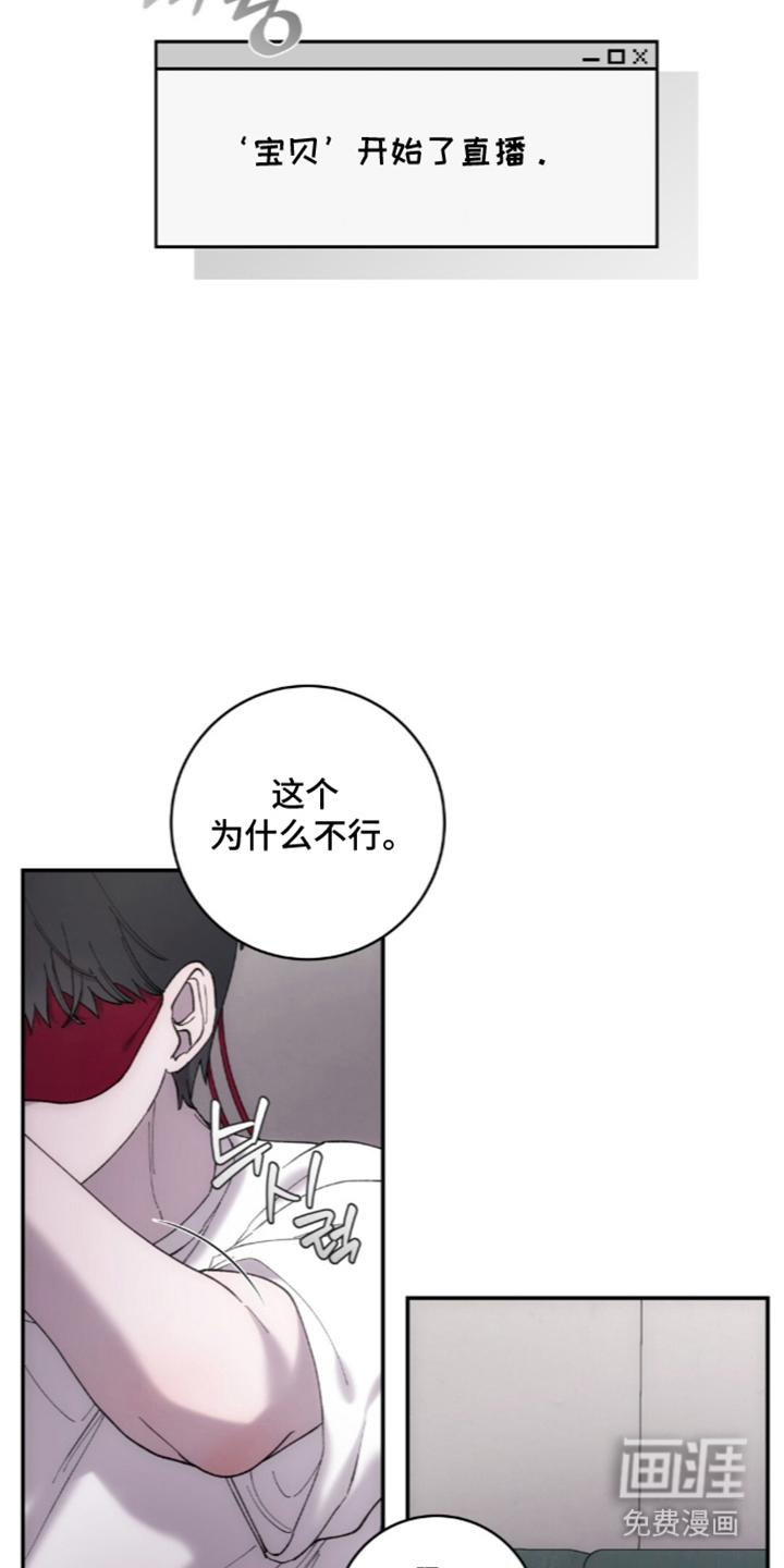 第8话19
