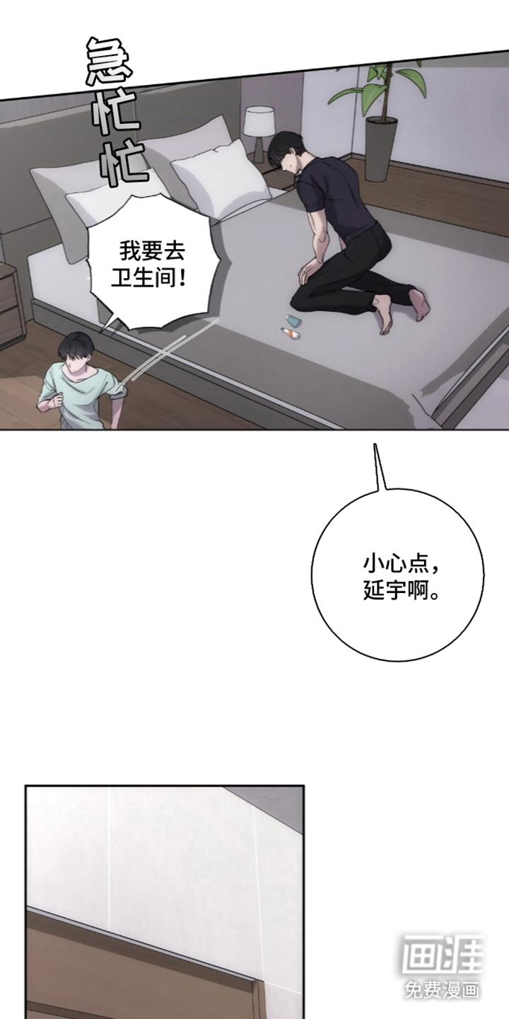 第8话0