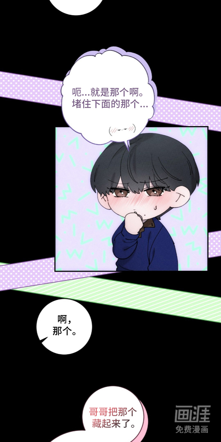 第8话6