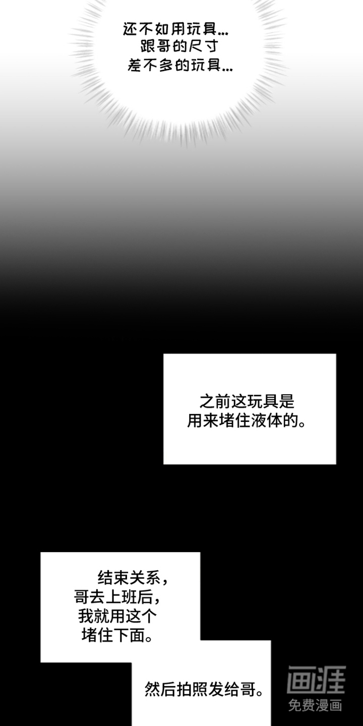 第8话3