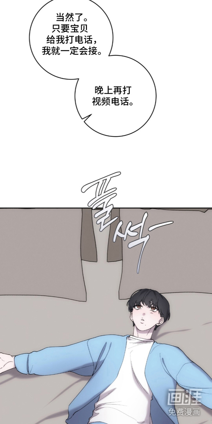 第8话13