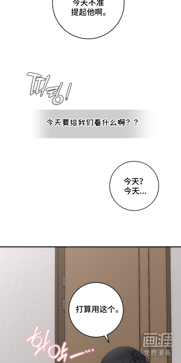 第8话22