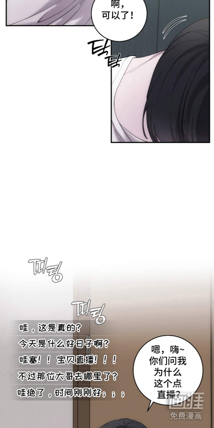 第8话20