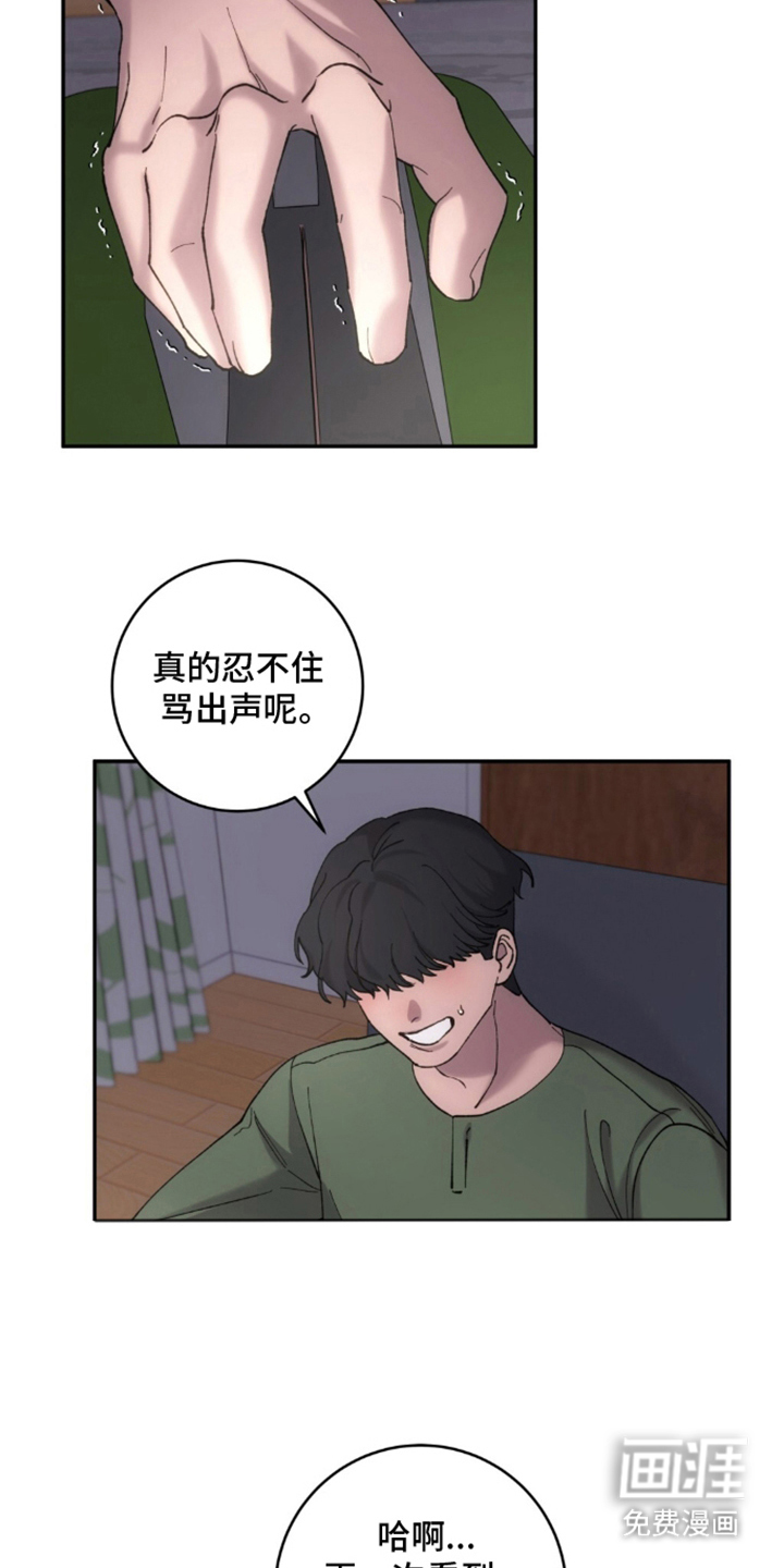 第8话24
