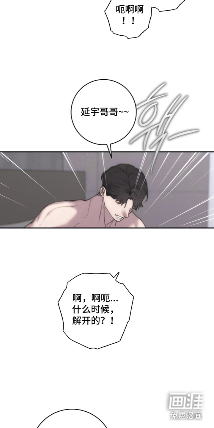第7话14