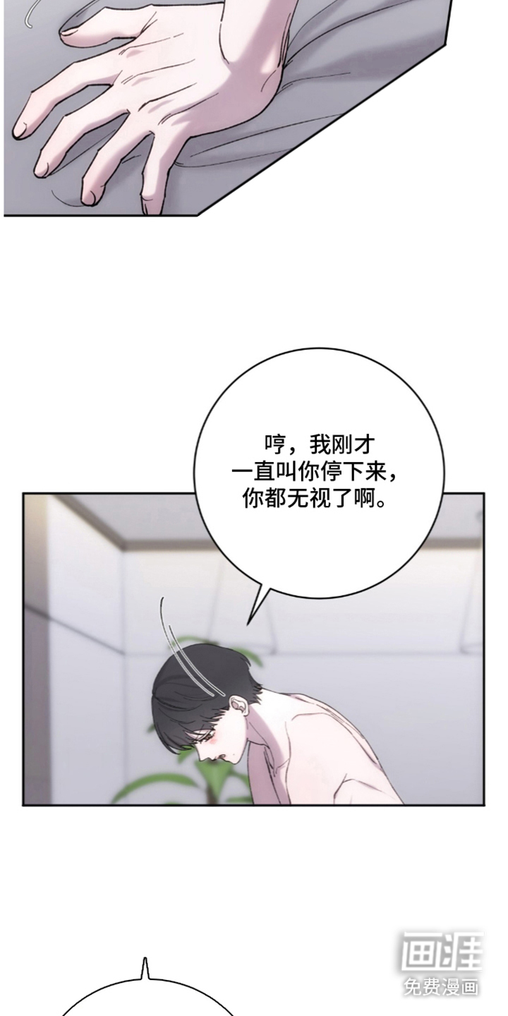 第7话8