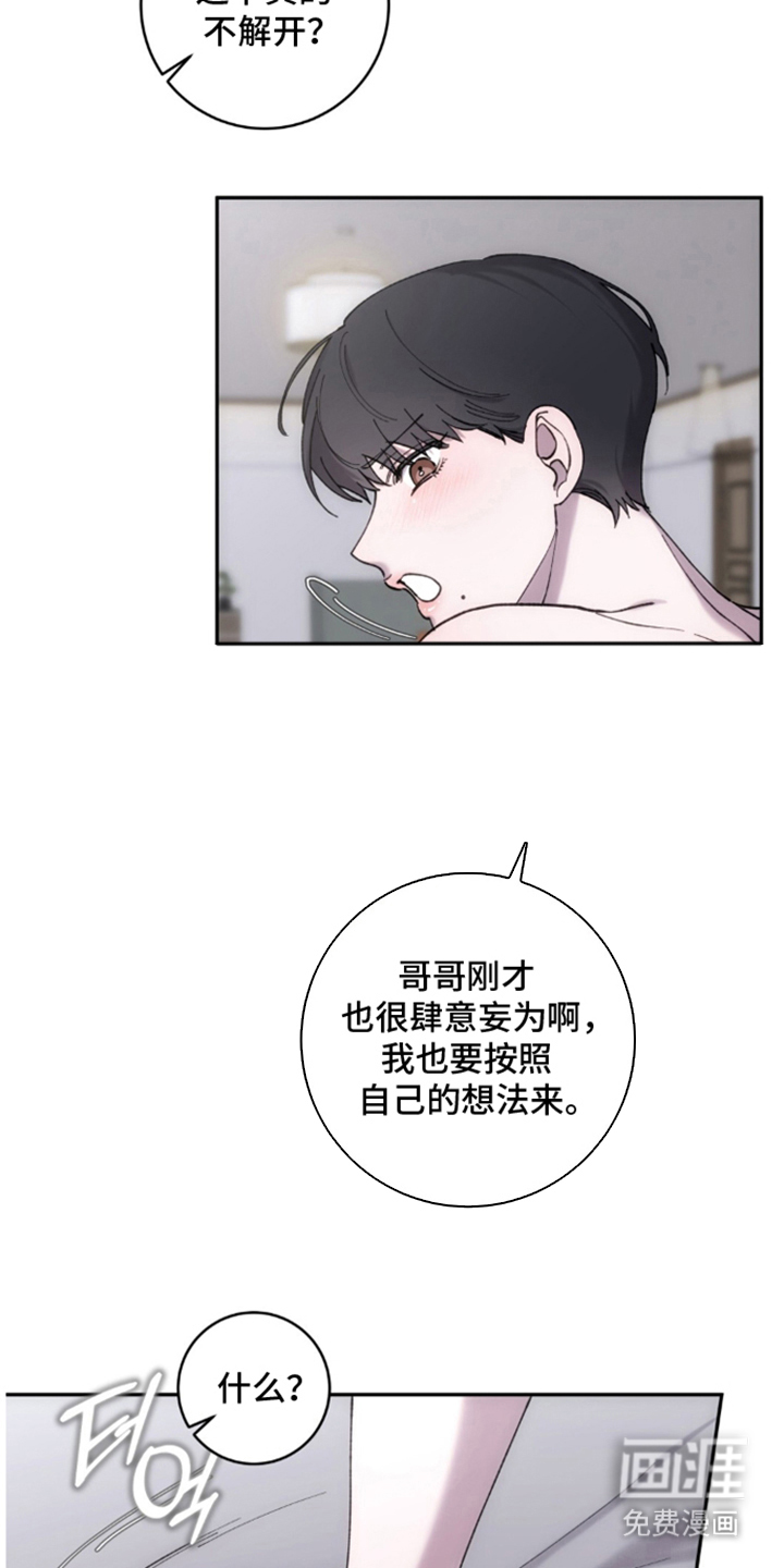 第7话7